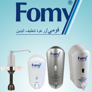 ماكينة