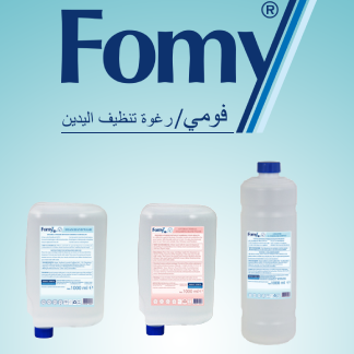 عبوات تعبئة