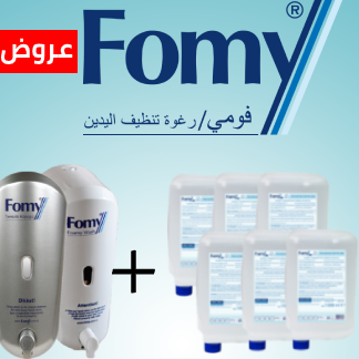 عروض